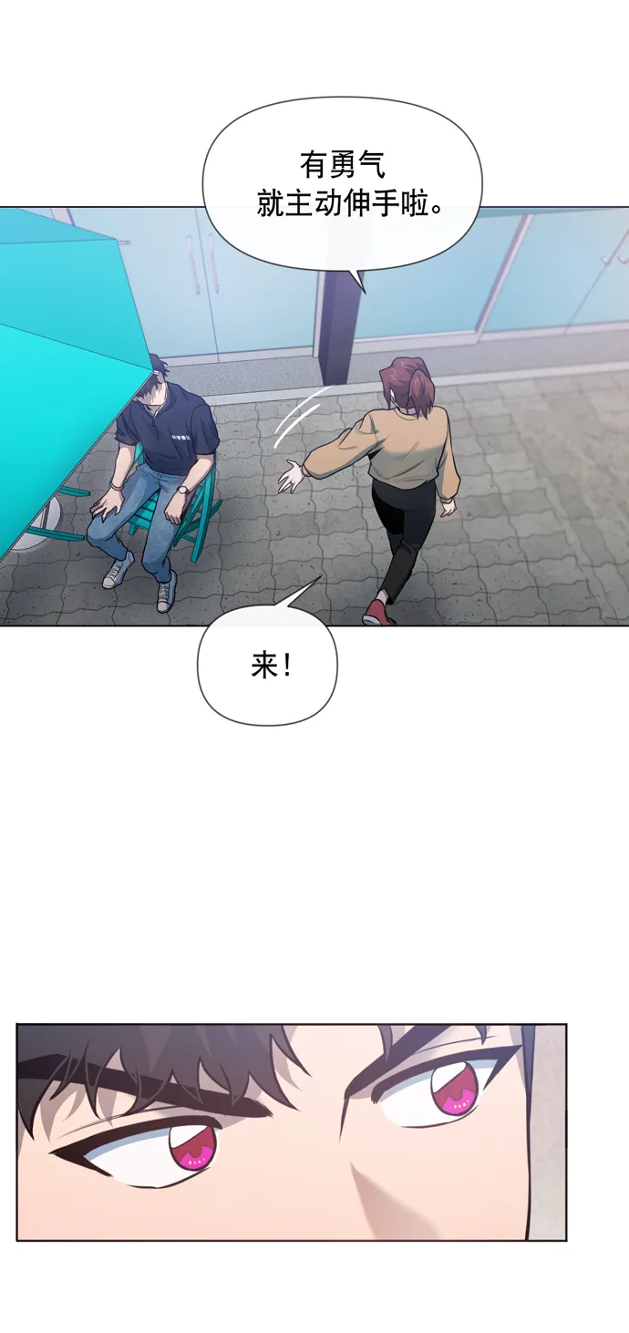 第28话 第44页
