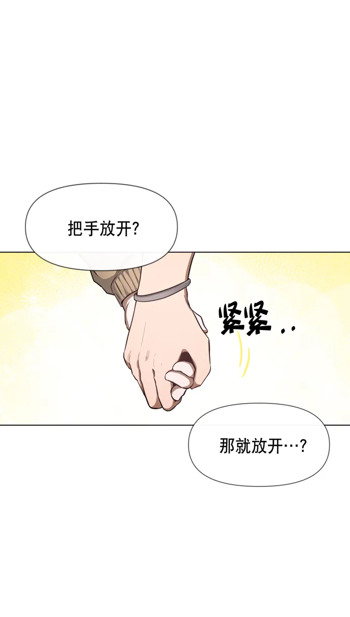 第28话 第53页