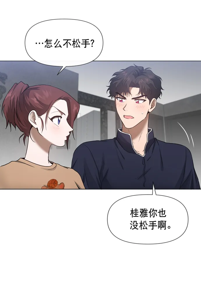 第28话 第55页