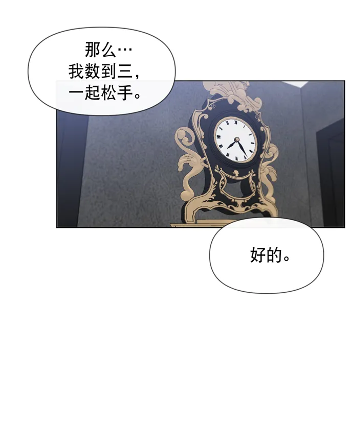 第28话 第56页