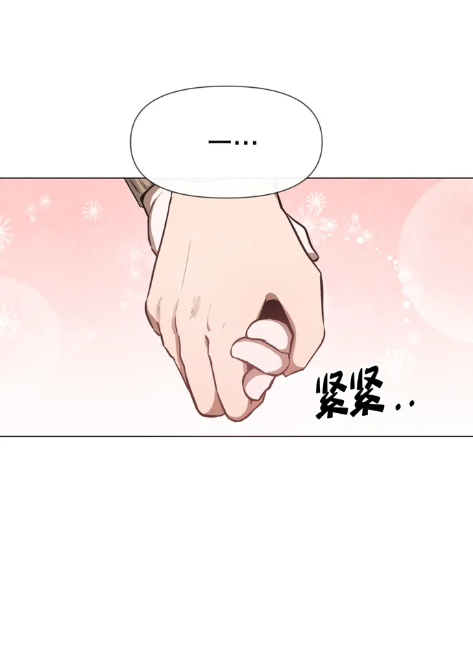 第28话 第57页