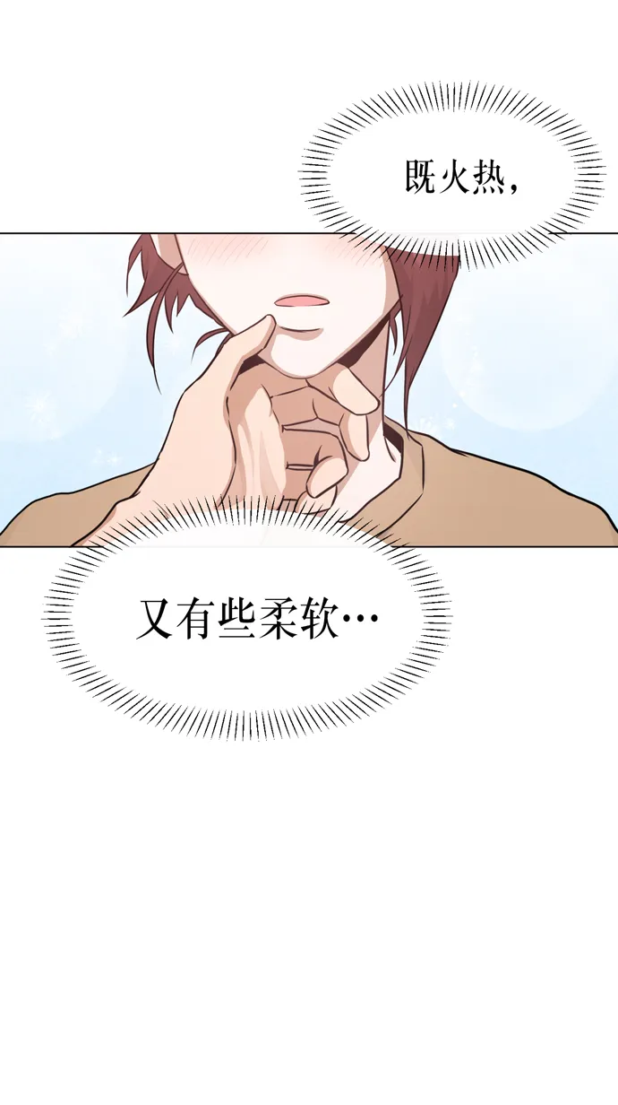 第29话 第7页