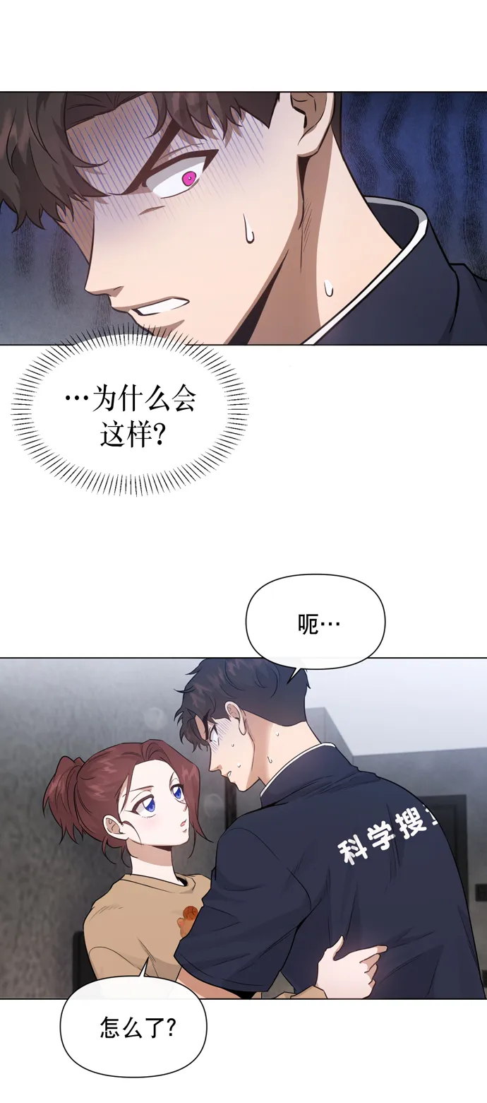 第29话 第10页
