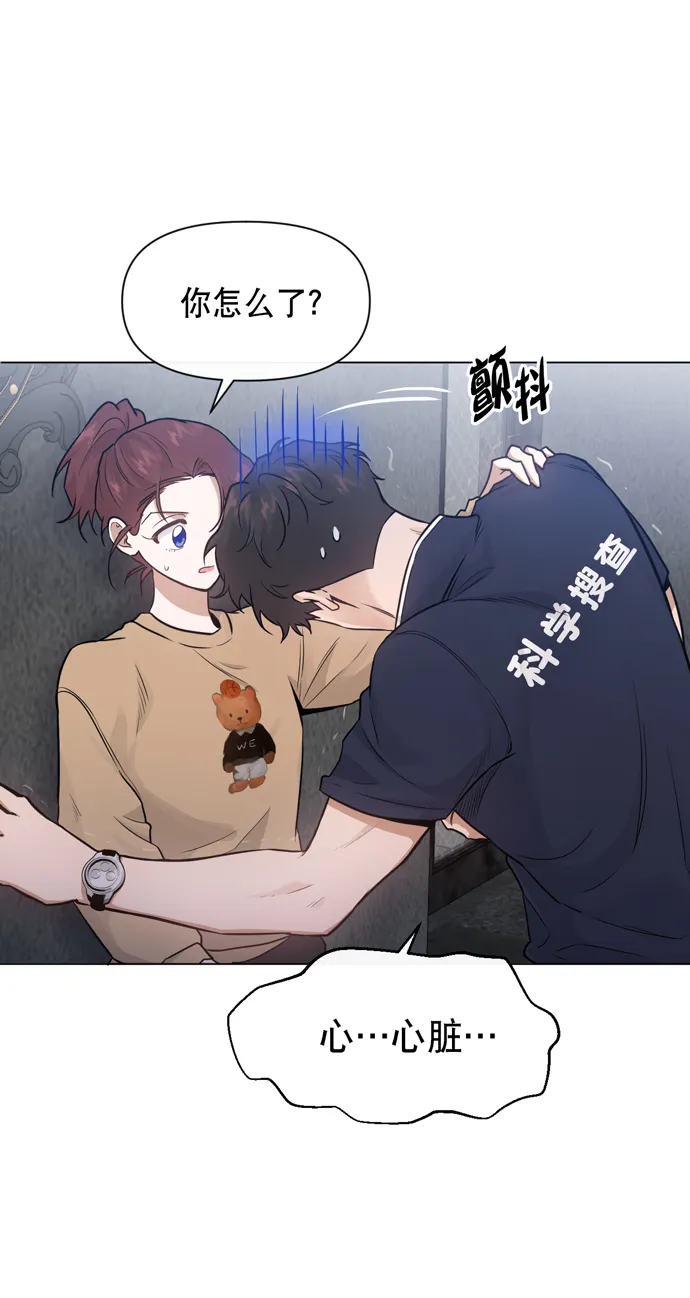 第29话 第12页
