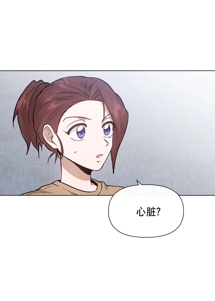 第29话 第13页