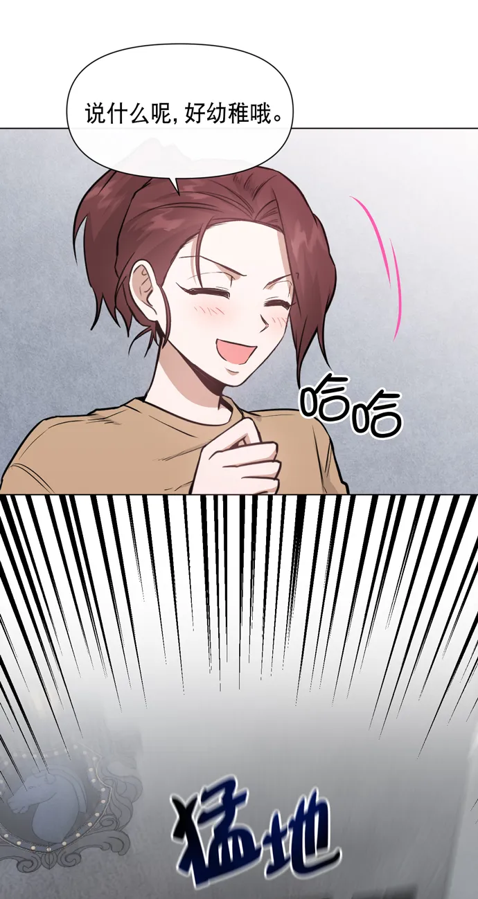 第29话 第14页