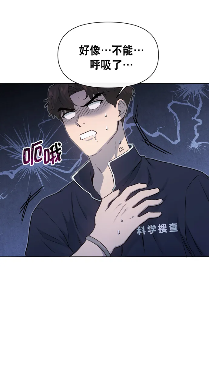 第29话 第17页