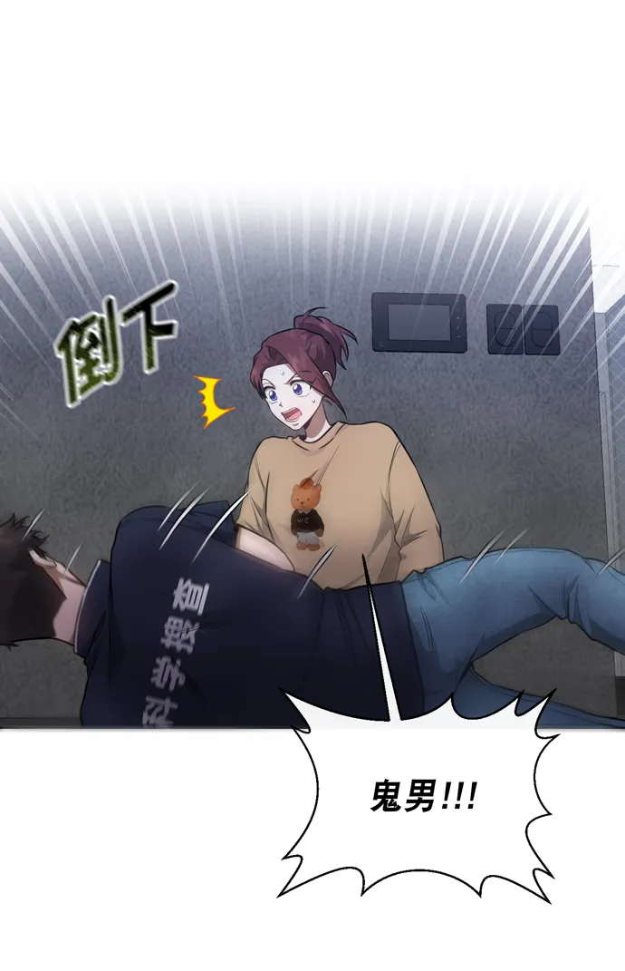 第29话 第18页