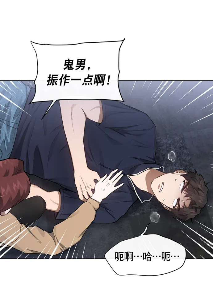 第29话 第19页