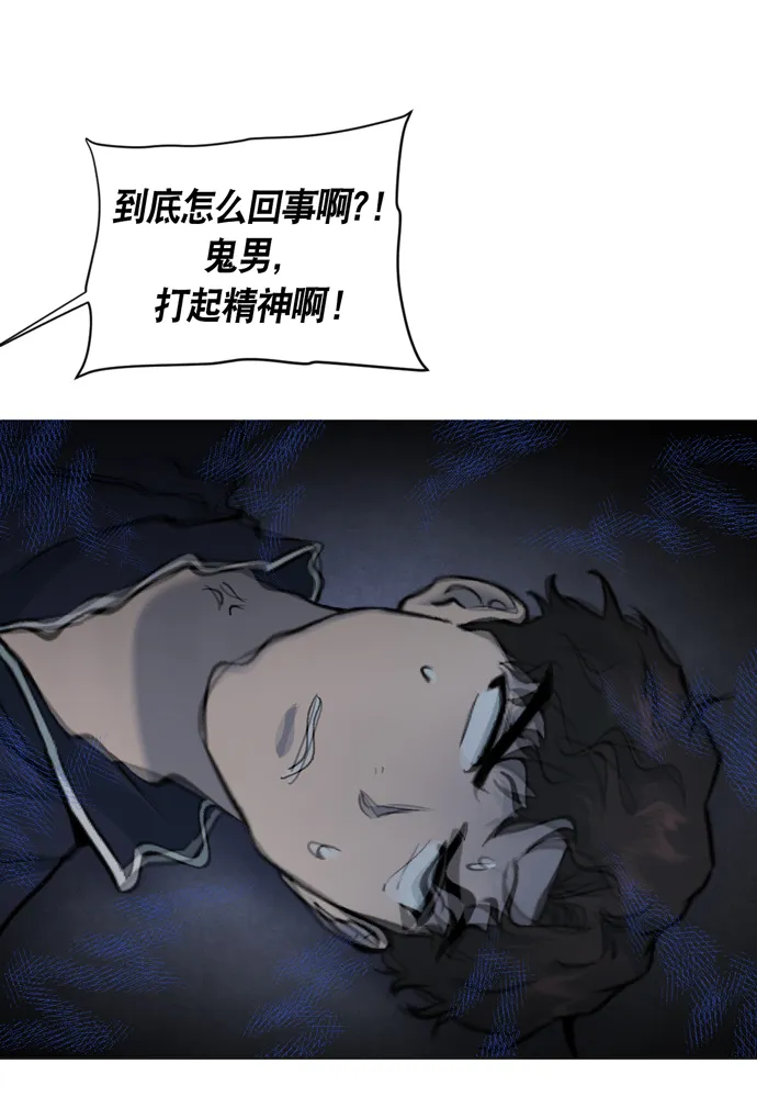 第29话 第20页