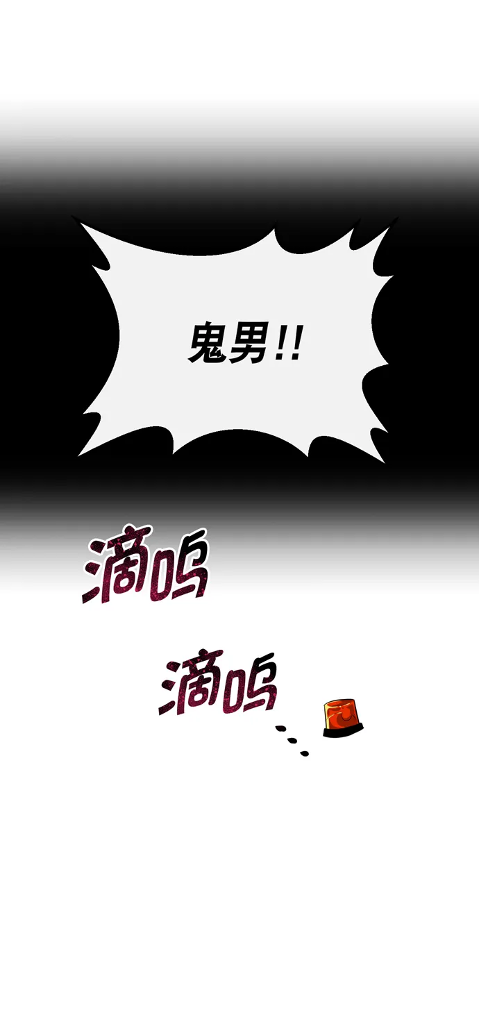 第29话 第21页