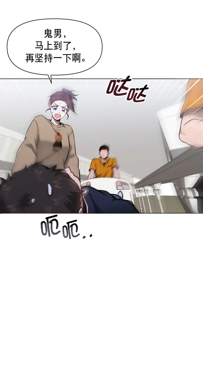 第29话 第23页