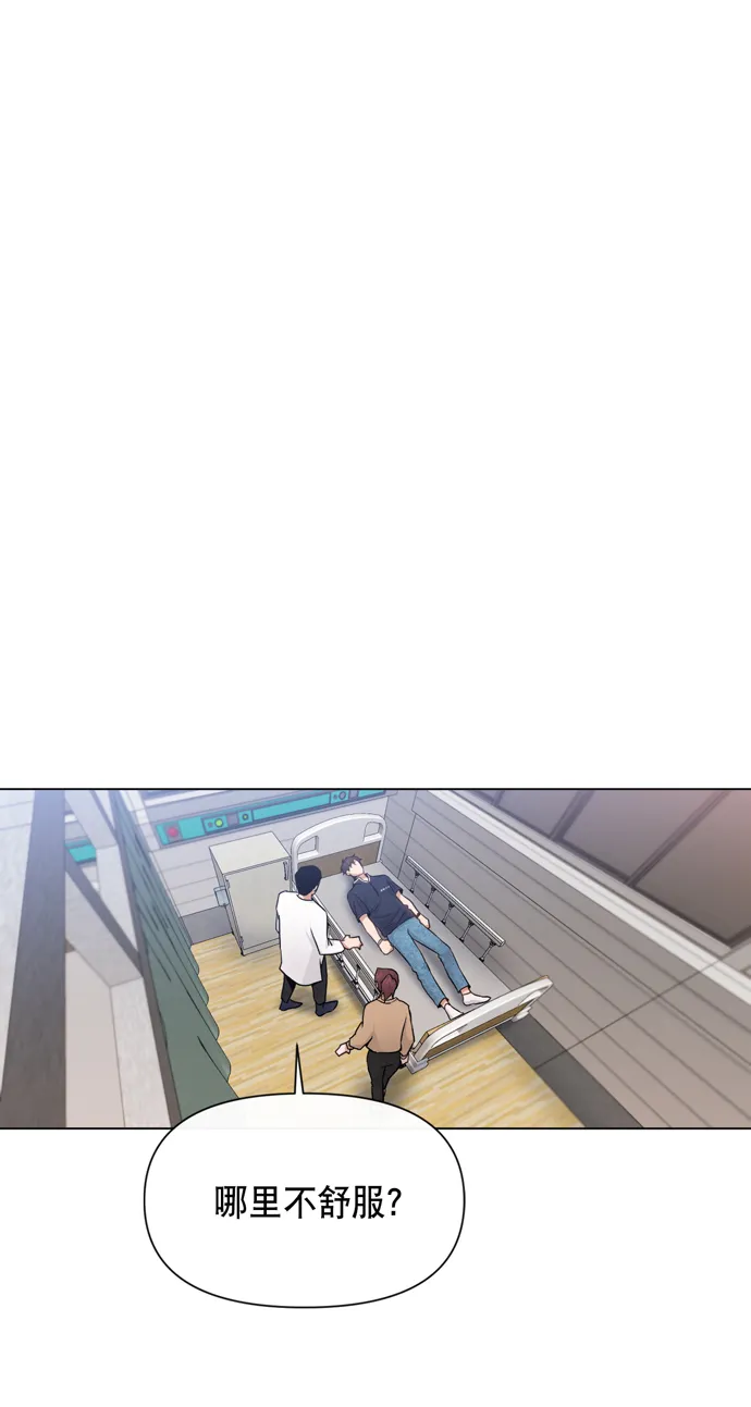第29话 第24页