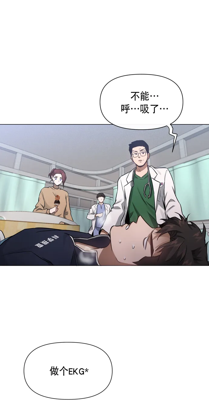 第29话 第25页