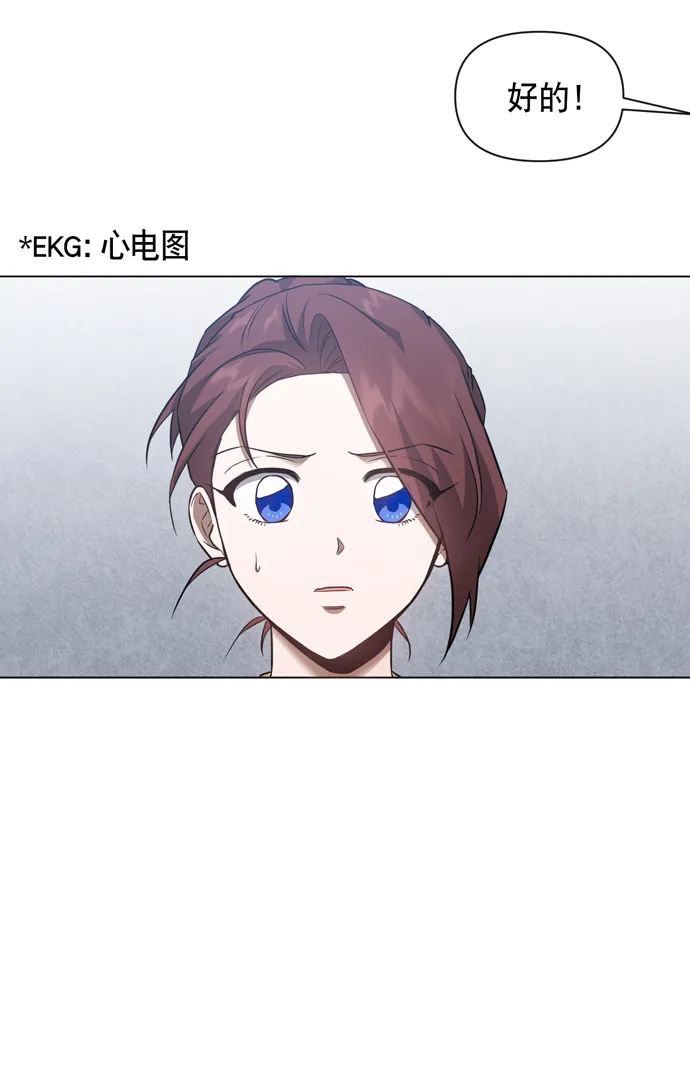 第29话 第26页