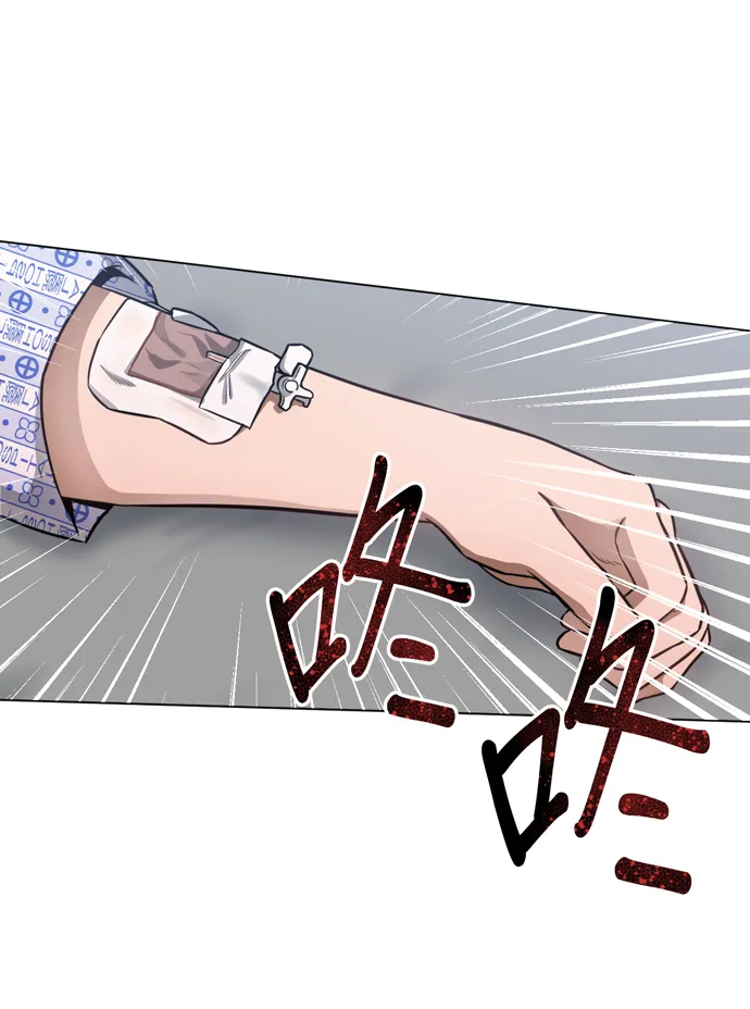 第29话 第31页