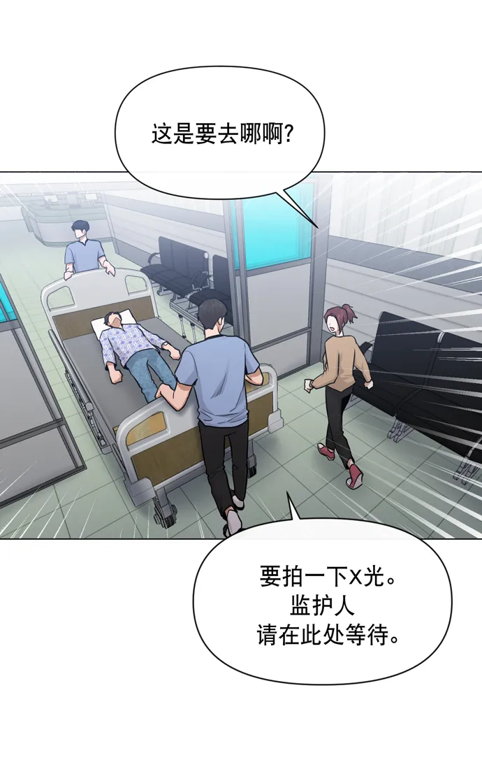 第29话 第32页