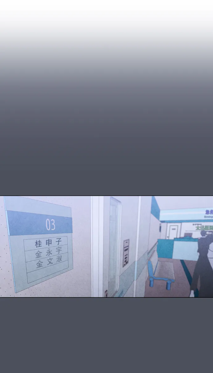 第29话 第38页