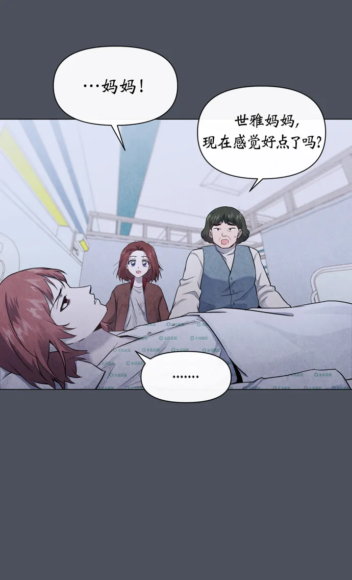 第29话 第41页