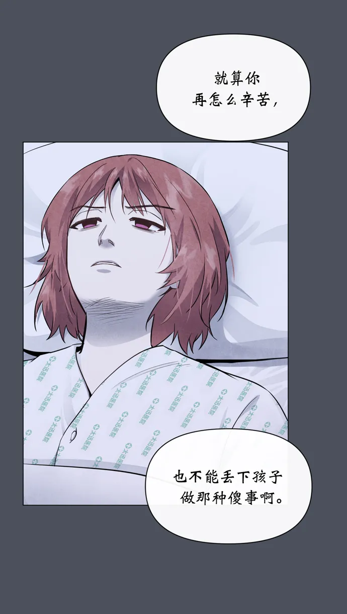 第29话 第42页