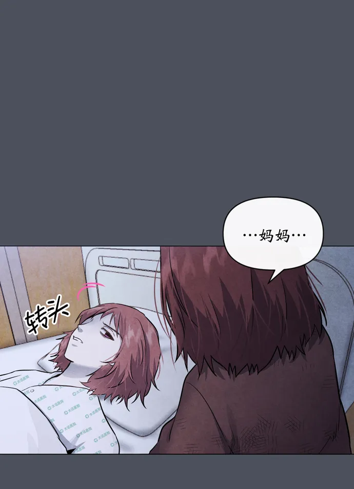 第29话 第44页