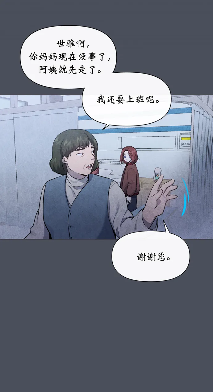 第29话 第45页