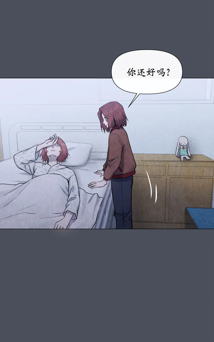 第29话 第46页