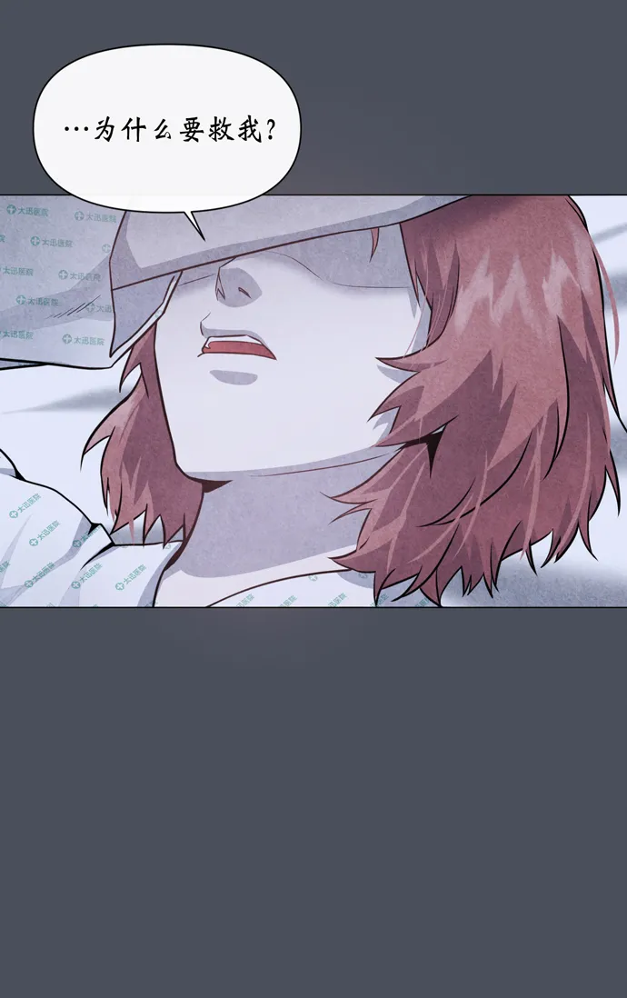 第29话 第47页