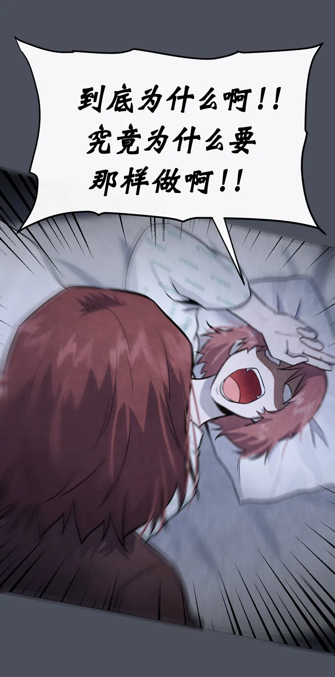 第29话 第49页