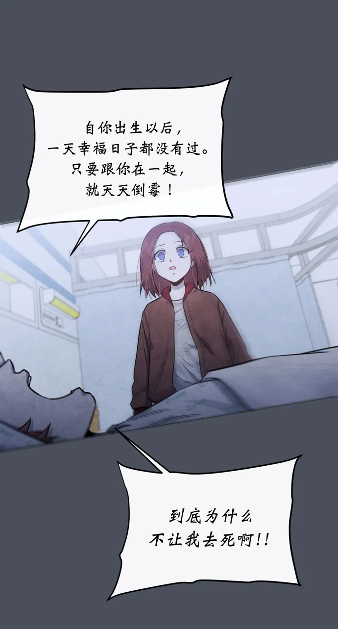 第29话 第50页