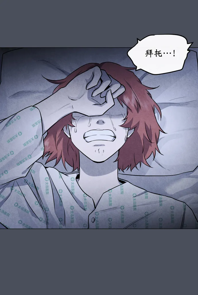 第29话 第52页