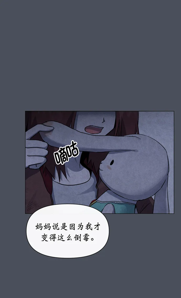第29话 第57页