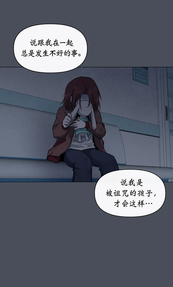第29话 第58页