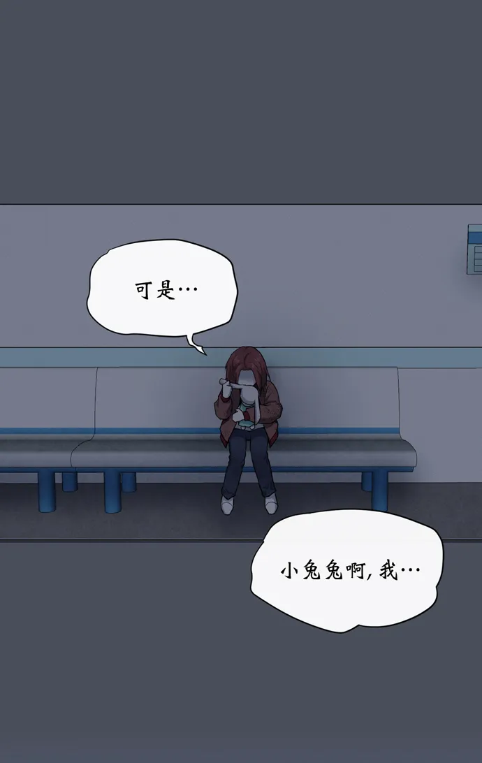 第29话 第59页
