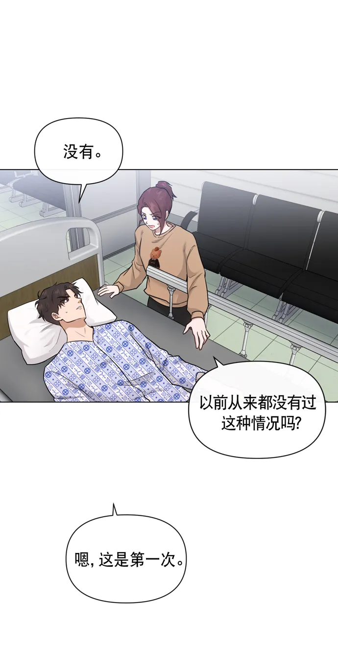 第29话 第65页