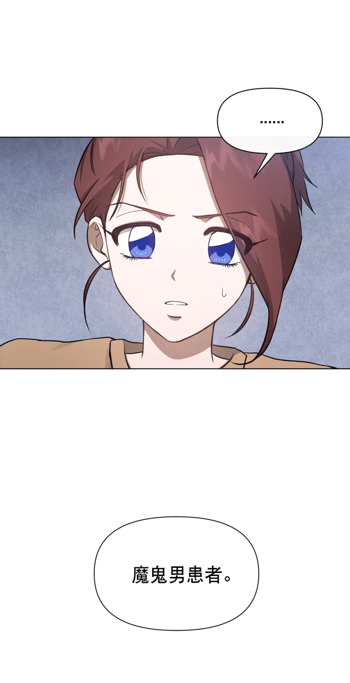 第29话 第66页