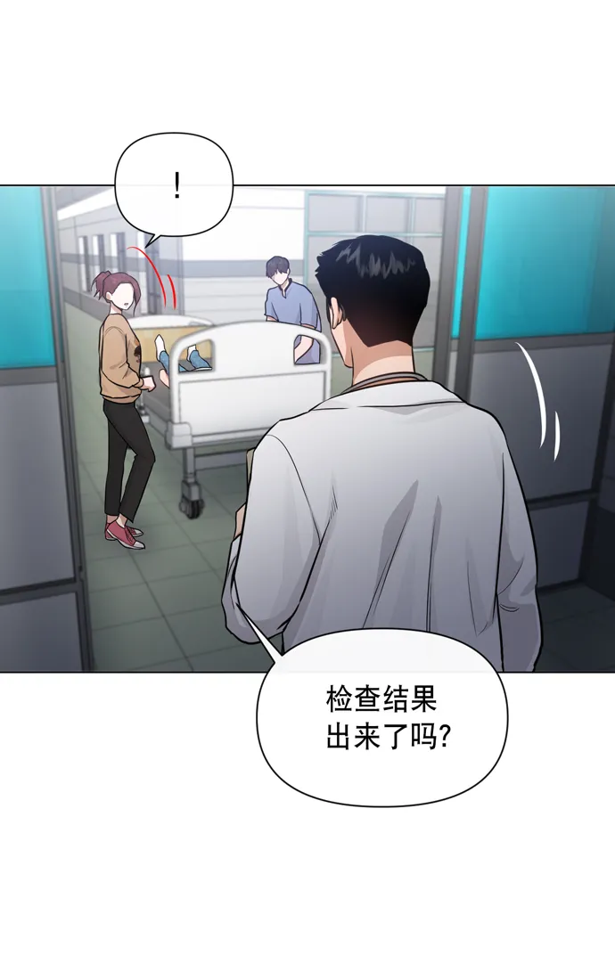 第29话 第67页