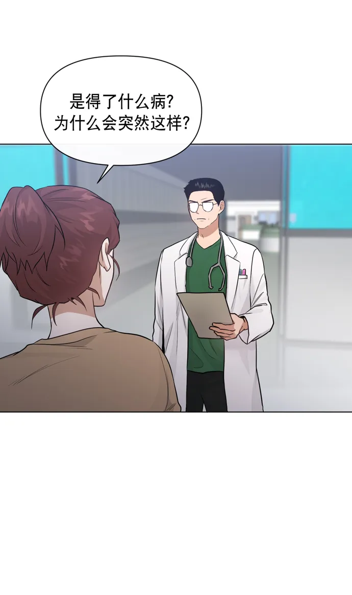 第29话 第68页