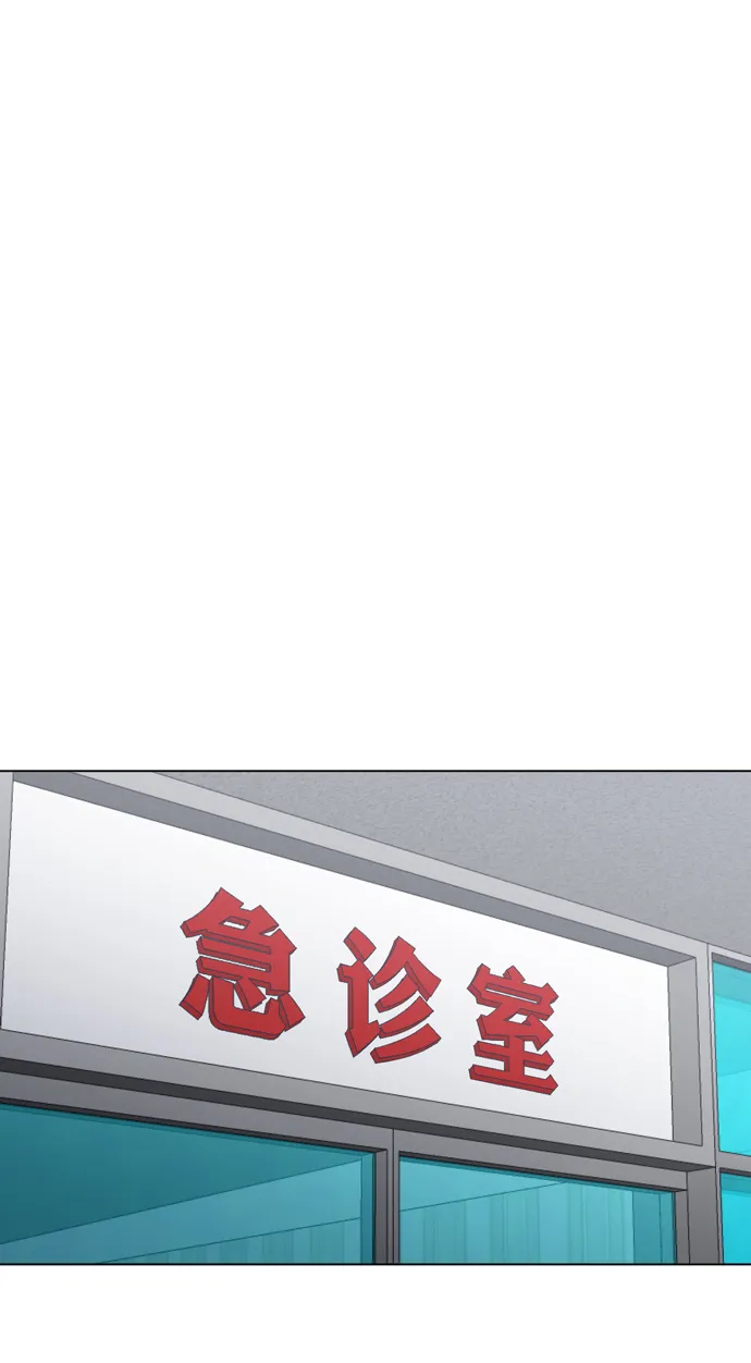第29话 第72页