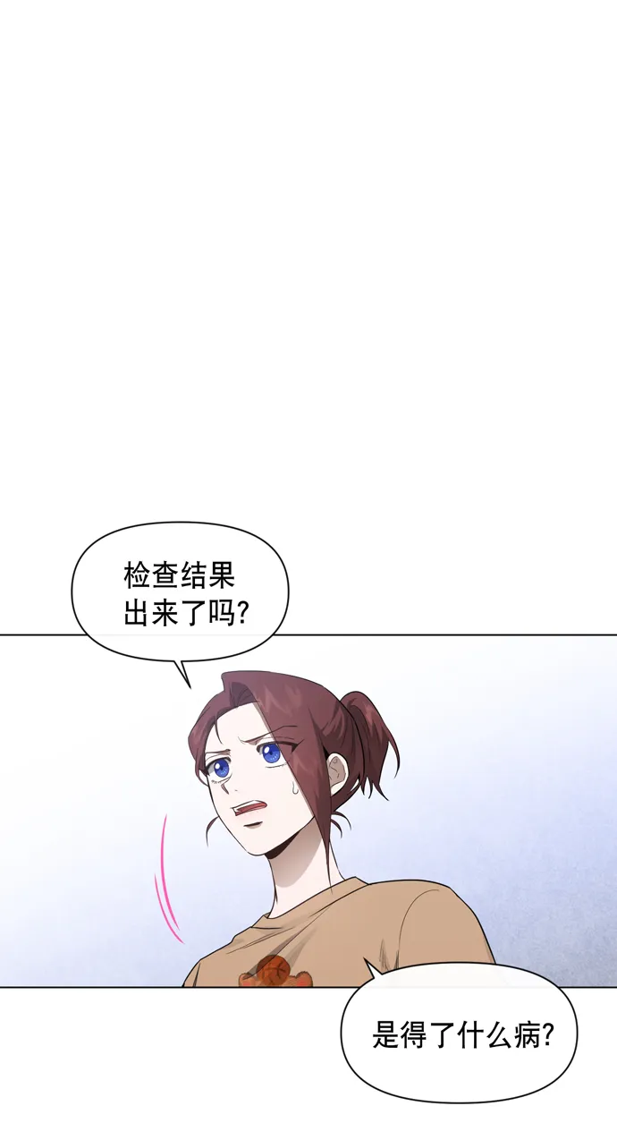 第30话 第3页