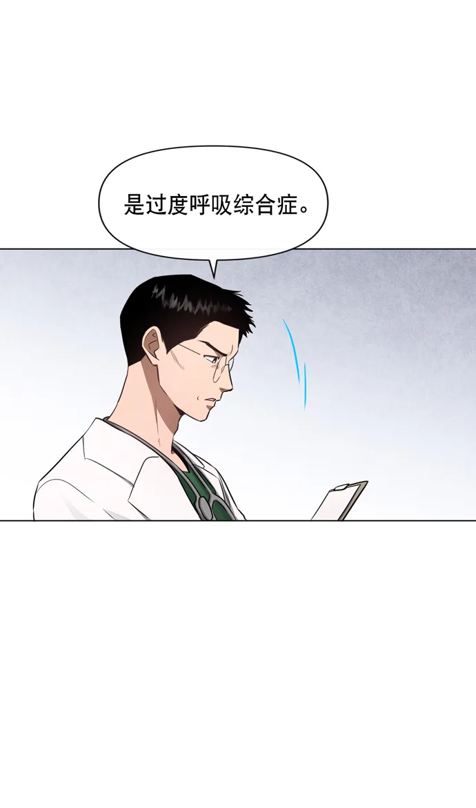 第30话 第4页