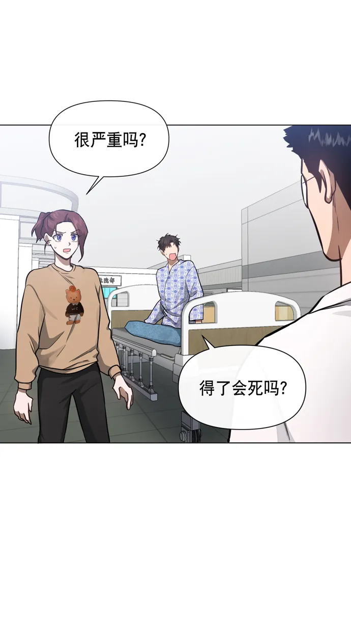 第30话 第6页
