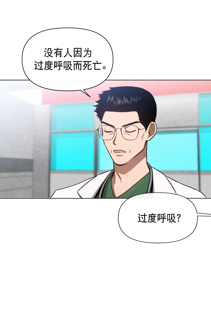 第30话 第7页