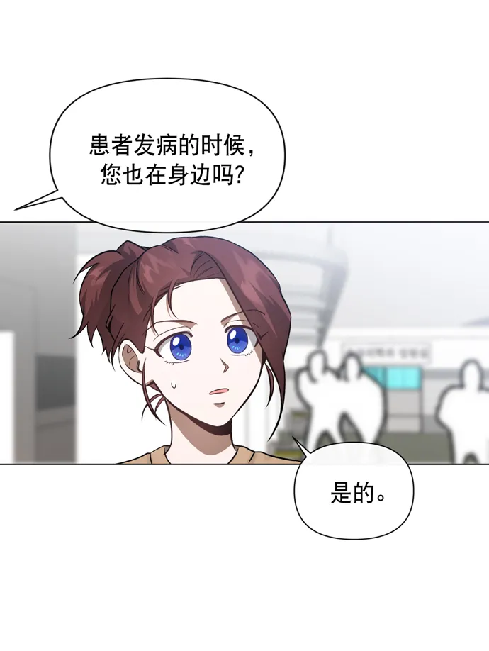 第30话 第12页