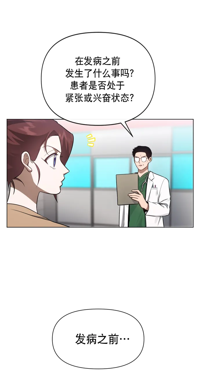 第30话 第13页