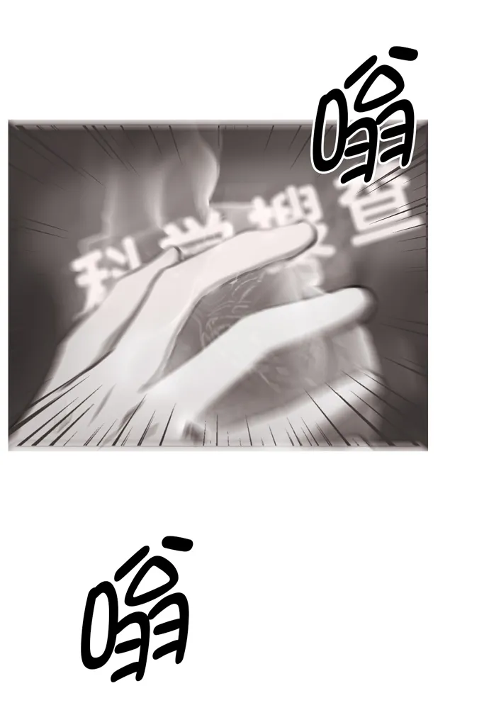 第30话 第15页