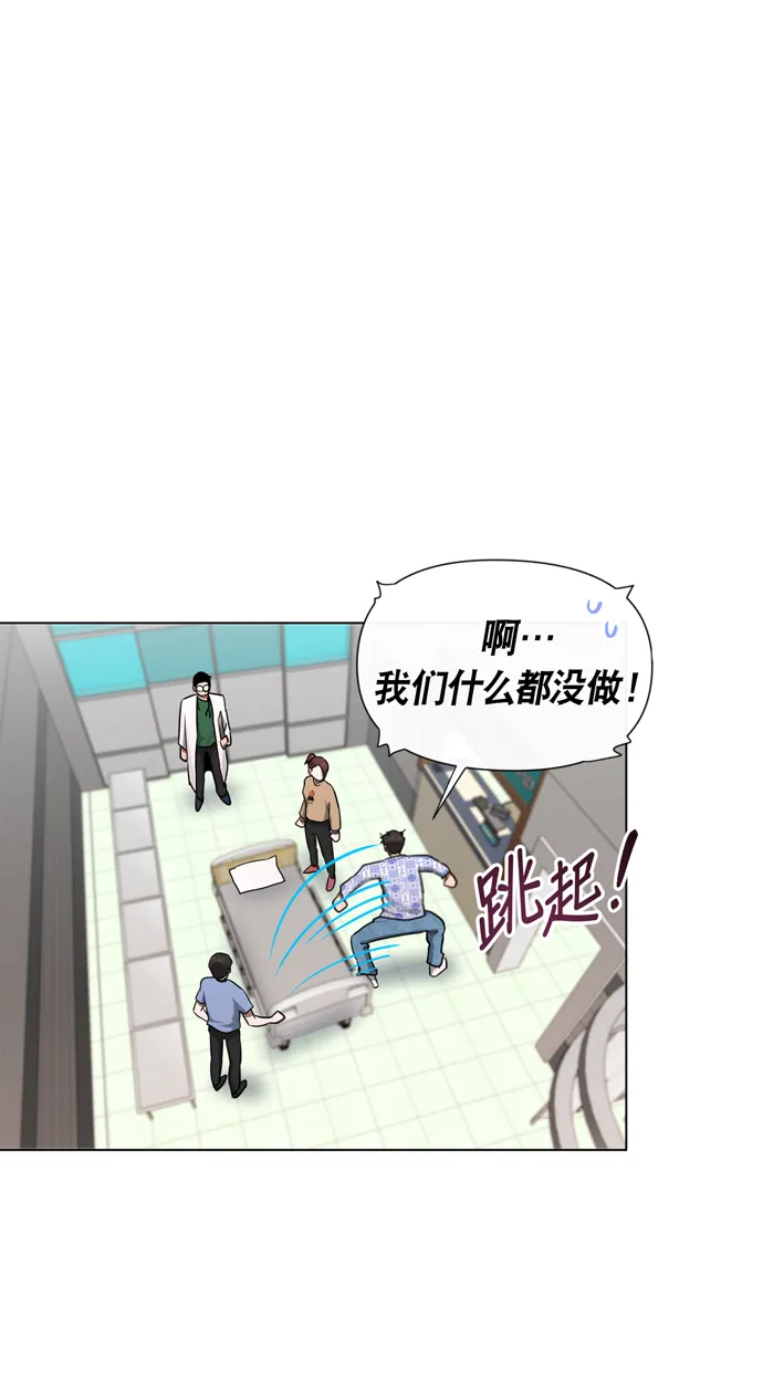 第30话 第20页