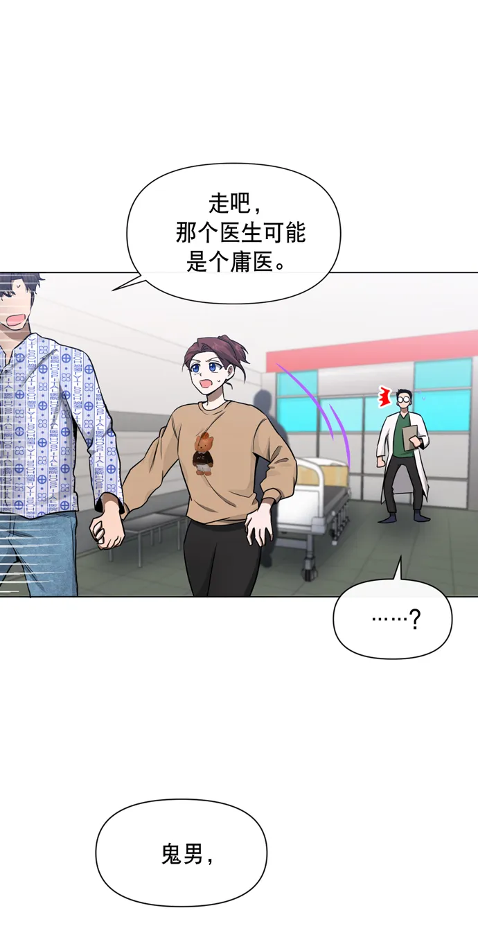 第30话 第21页