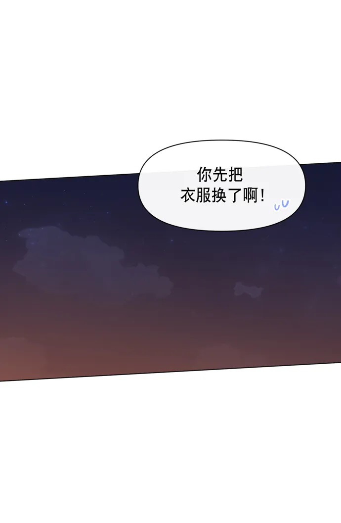 第30话 第22页