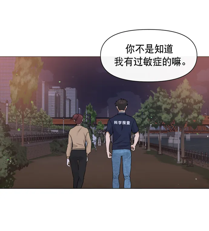第30话 第25页